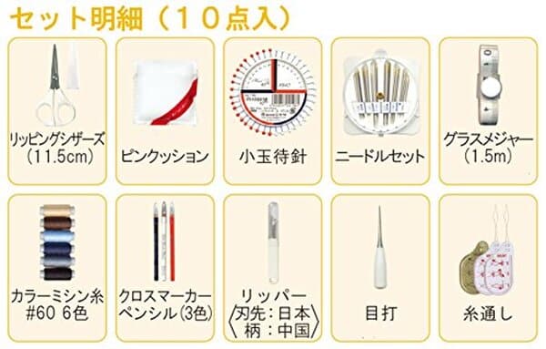 Découvrez notre test du kit de couture Misasa 2026 No.810-2 : l'essentiel pour les mariées. Avis détaillé, caractéristiques et conseils d'utilisation pour parfaire votre robe de mariée. 